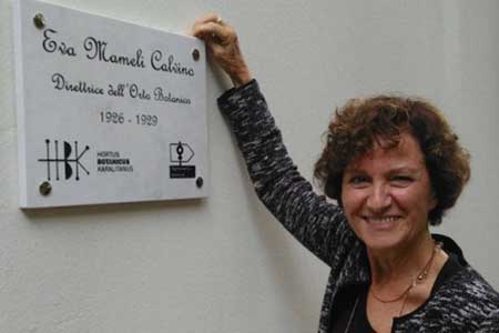 CAGLIARI.Orto botanico.targa Mameli